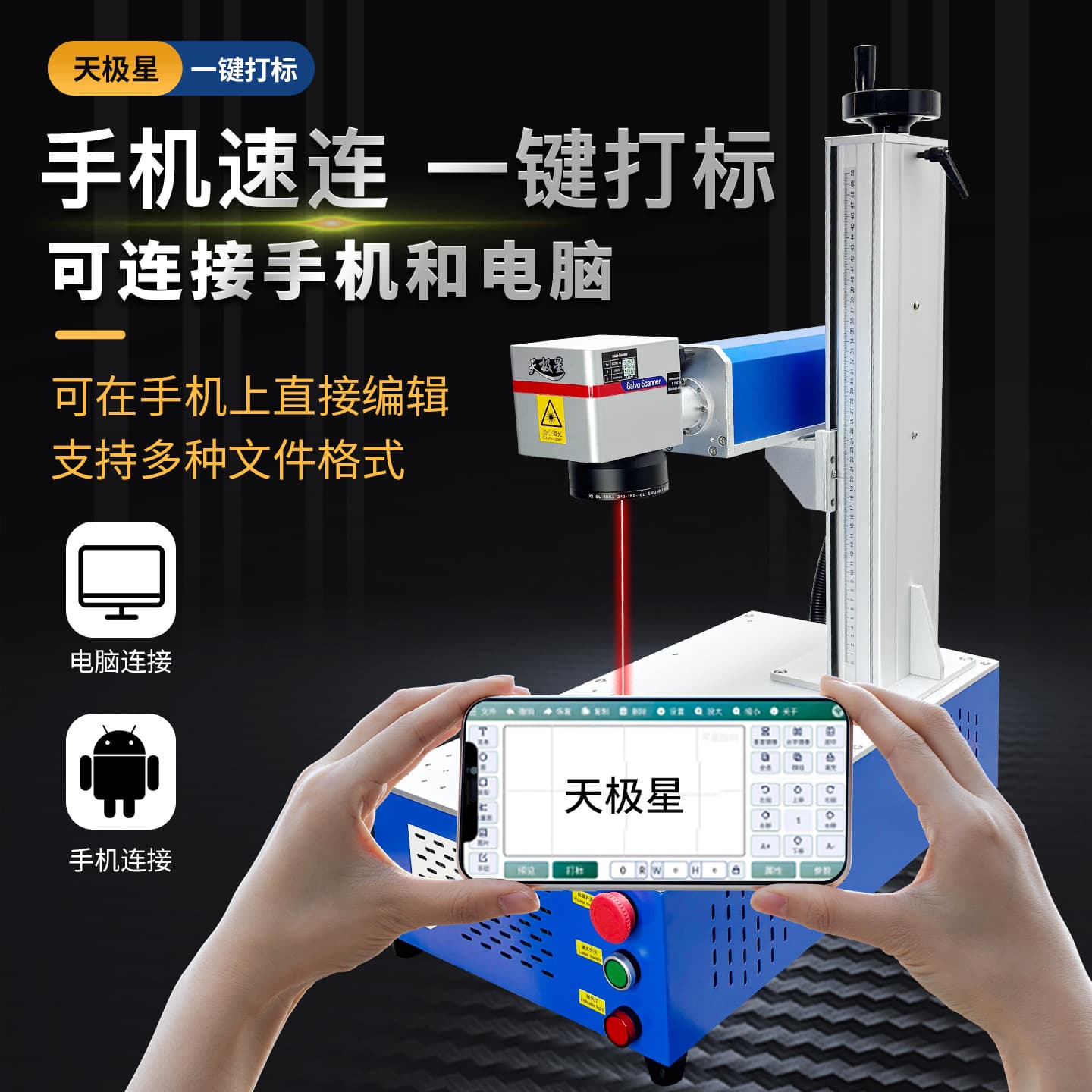 Fiber Desktop Laser Marking Machine Engraving Machine Metal Coding Printer Inkjet Printer