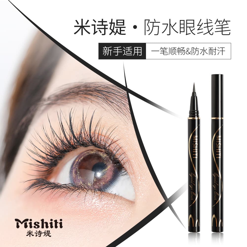 Mishiti Ultra-fine Soft Bristle Steel Beads Liquid Eyeliner Pen, Waterproof, Sweatproof, Long-lasting Without Makeup Wear, Direct-Liquid Liquid Eyeliner Pen