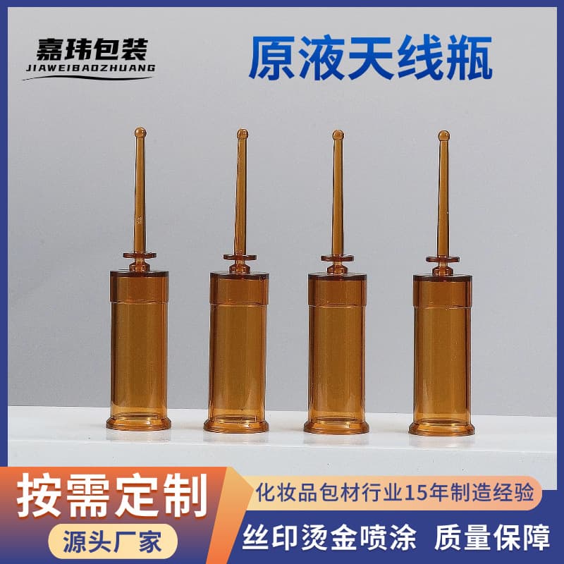 Brown Flat-Shoulder Snap-Off Serum Bottle, Disposable Push-Type Slanted-Shoulder Antenna Bottle for Essence Liquid