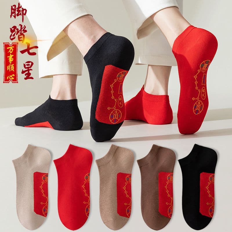 Tax-Exclusive Seven-Star Socks Seven-Star Connected Socks Unisex Red Socks for Benmingnian Lucky Socks Ankle Socks Cotton Socks