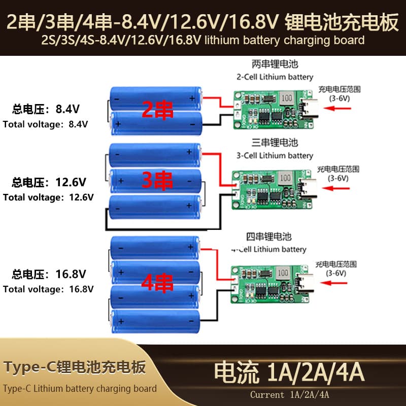 2S 3S 4S Lithium Ion Battery Charger Protection Board Type-C USB Boost Charging Board DC-5V