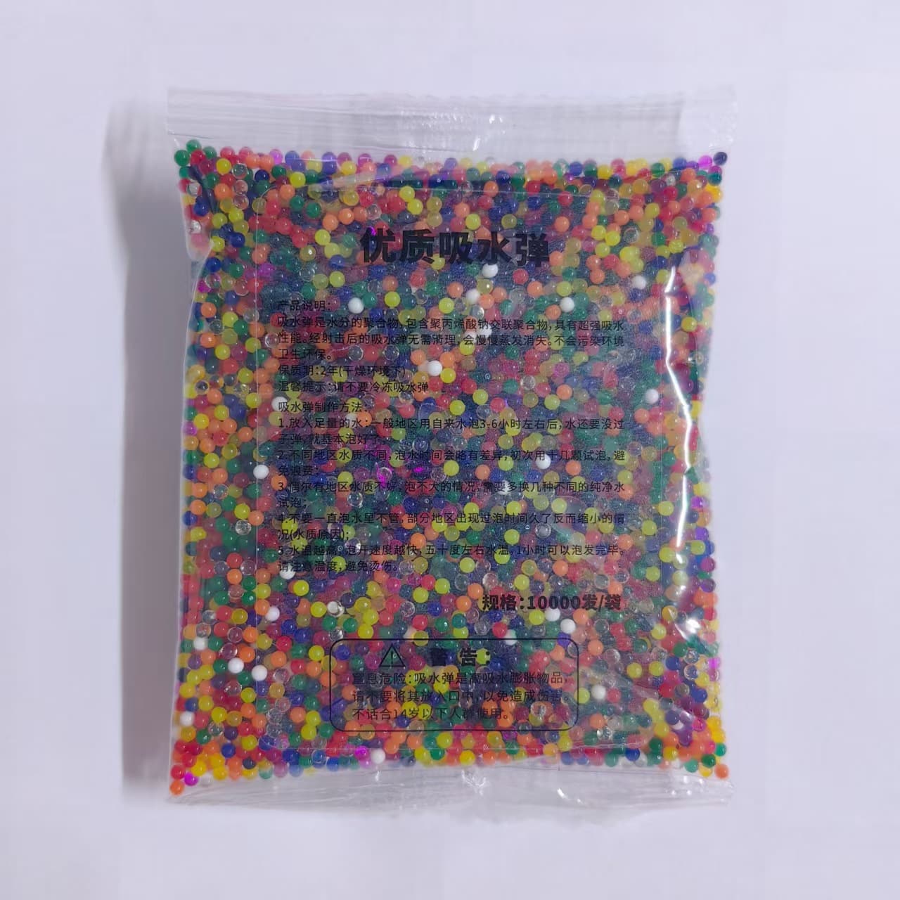 9-11mm 10000 Pieces 50g Pack Water Absorbing Beads Bubble Growing Beads Crystal Baby Ocean Baby Hydroponics Planting Medium