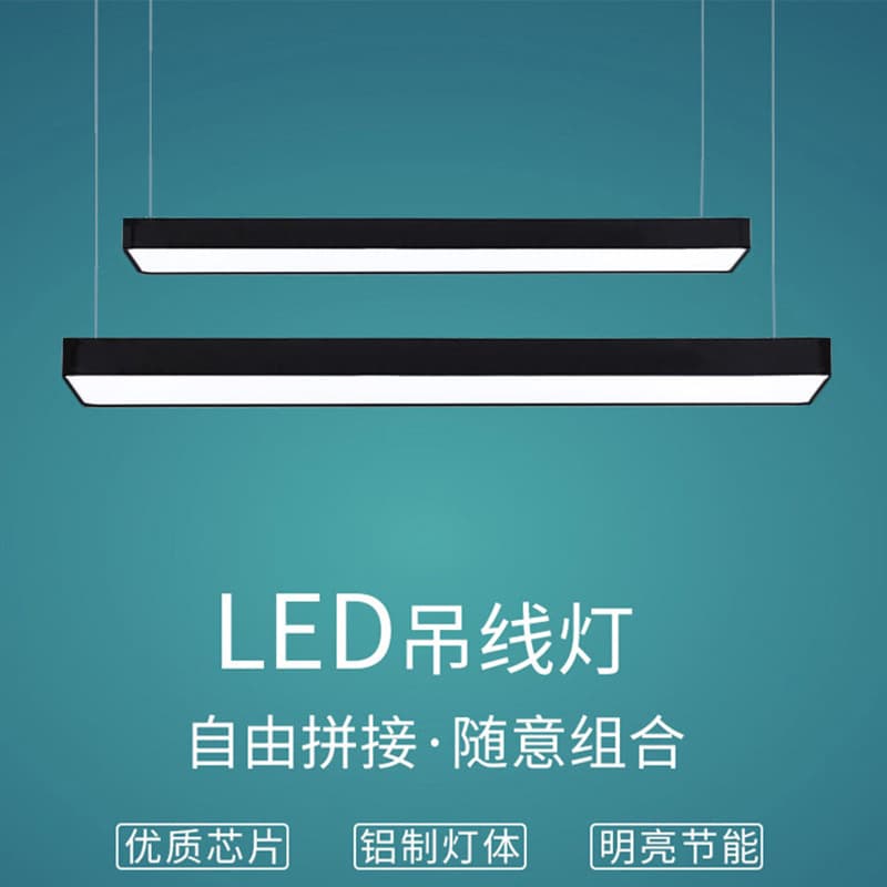 Office Pendant Light, Mall Ceiling LED Linear Strip Light, Gym Long Bar Light, Square Tube Light, Classroom Hanging Light