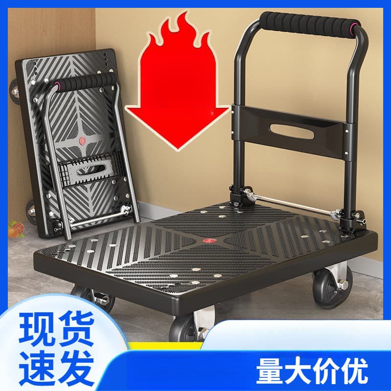 Four-wheeled trolley, flatbed truck, cargo trailer, household silent folding pushcart, handling vehicle, truck moving vehicle