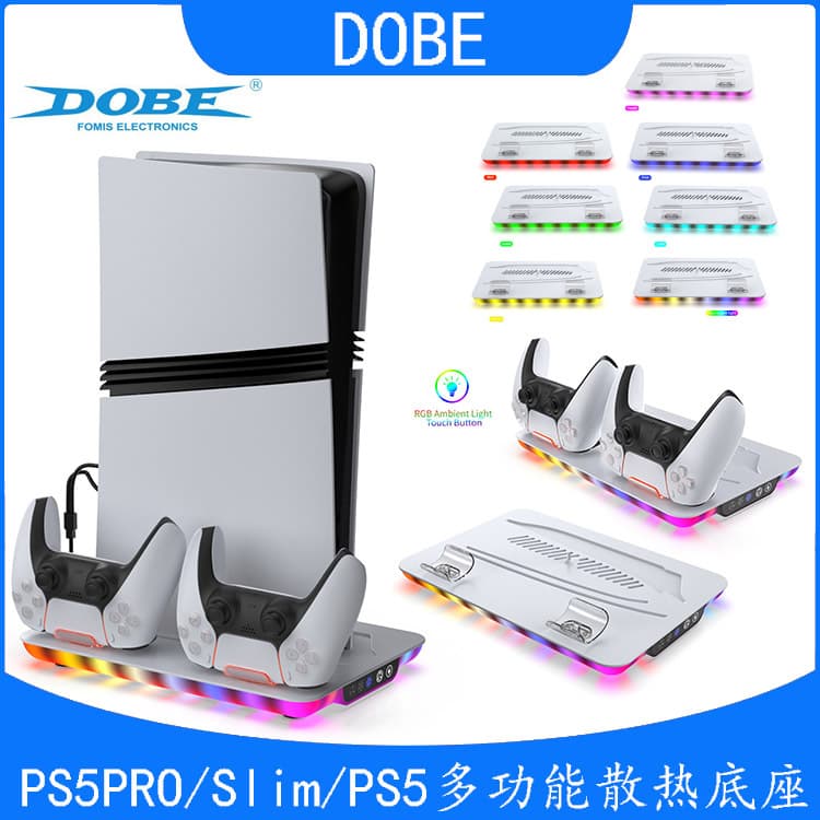 Upgraded TP5-35103SPS5 Pro / PS5 Slim / PS5 Multi-Function Cooling Stand with PS5 Controller Charging Dock