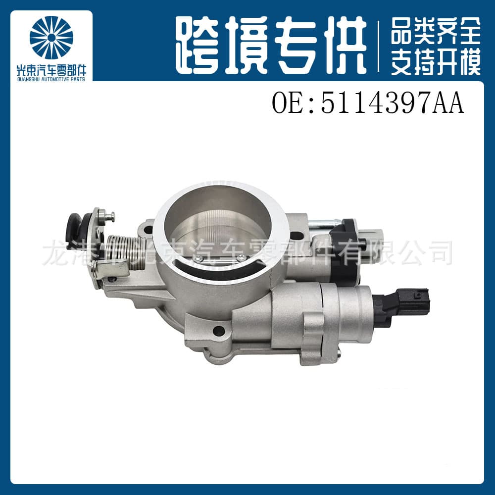 Electronic Throttle Body Compatible with 03-07 Dodge Ram 1500 Jeep Grand Cherokee 5114397AA
