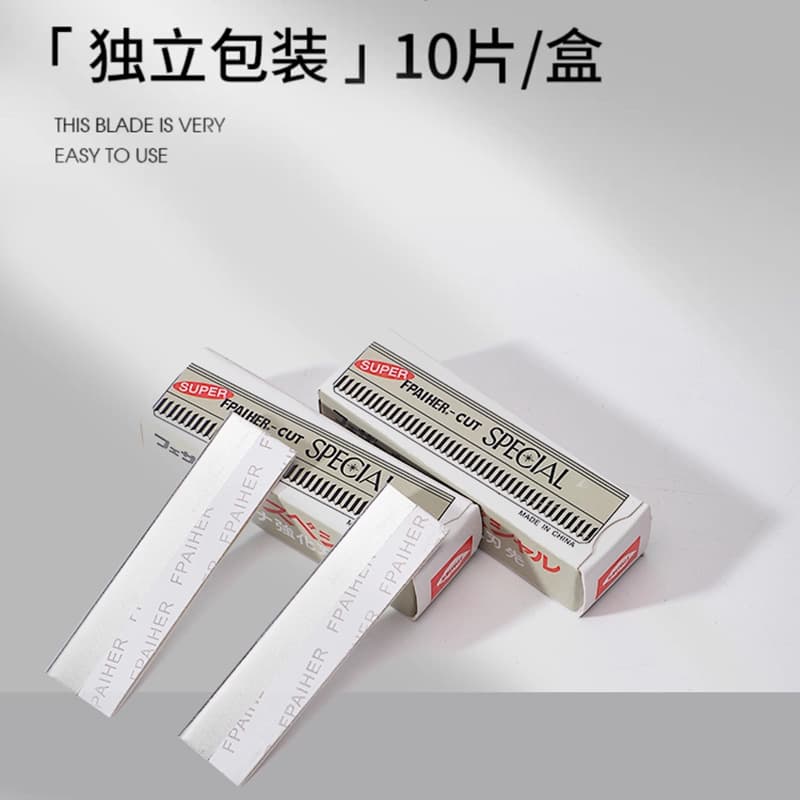 Eyebrow trimming blade for women, special eyebrow razor set for beginners, eyebrow shaving tool, make-up artist eyebrow blade, safety type