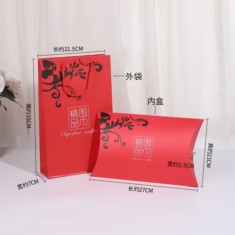 Festival gift packaging box, heaven and earth lid gift box, corporate annual meeting, wedding favor box, business scarf paper box