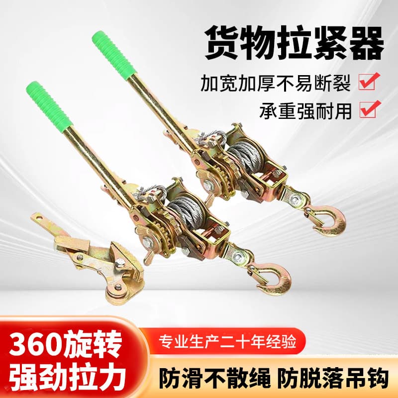 Factory Wholesale Rope Tightener Double Hook Steel Wire Rope Tightener Wire Grip Ratchet Tensioner Multiple Specifications and Sizes