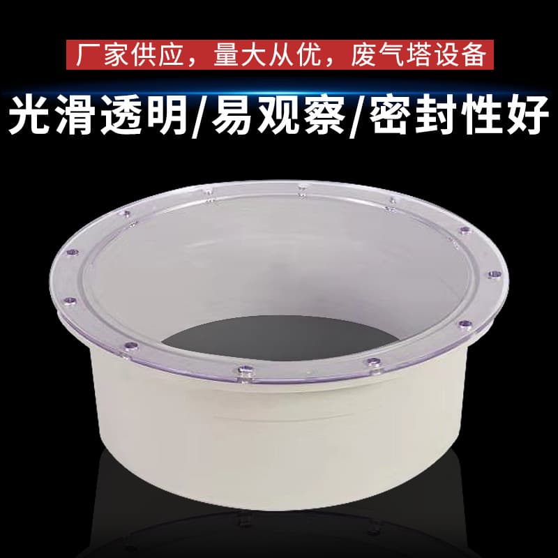 Manufacturer Wholesale PP Flame Retardant Viewing Window, Spray Tower Inspection Port, 500 Integrated Inspection Port with Screw Flange 400