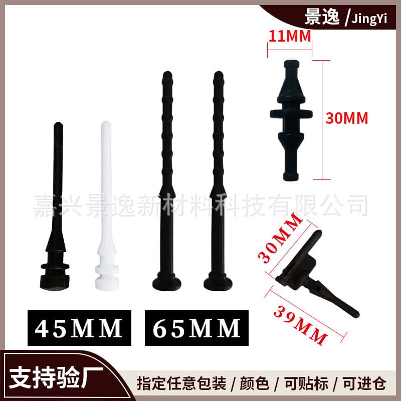 Factory Stock Case Fan Anti-Vibration Rubber Pins, Hand-Pull Silicone Pins, Fan Anti-Vibration Rubber Rivets for Fixing