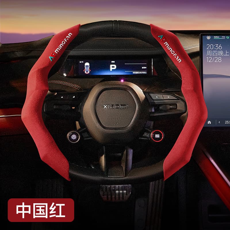 Suede Velvet Steering Wheel Cover Anti-Slip Sweat-Absorbing All-Season Car Handle Cover Leather Steering Wheel Cover