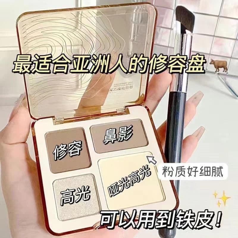 Cheng Shi'an Recommended Four-Color Contour Palette Matte Highlighter 3D Palette for Students Nose Shadow Side Eye Shadow Contour Palette