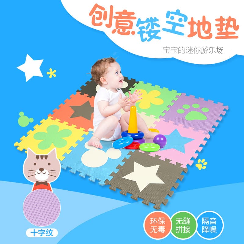 Creative Hollow Mat Foam Floor Mat Interlocking Household Children's Crawling Mat Sponge Floor Mat Puzzle Tatami Mat