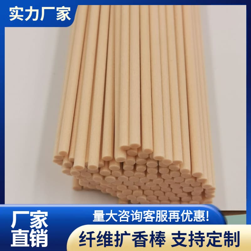 Manufacturer supply of fiber rods, diffusion rods in 3MM, 4MM, 5MM sizes, long-lasting eco-friendly fragrance diffuser sticks.