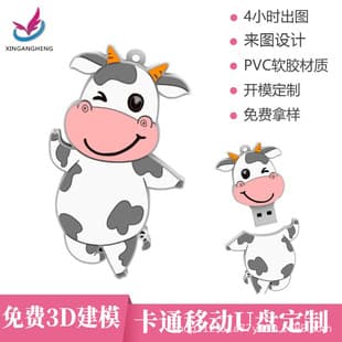 Custom PVC Soft Rubber Cartoon USB Flash Drive Cute Mini Portable USB Stick 3D Shape Wholesale