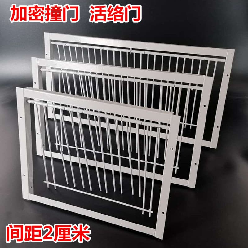 Pigeon Loop Door Encrypted Entry Cage Door Jumping Cage Door Accessories Pigeon Products Thickened Automatic Door
