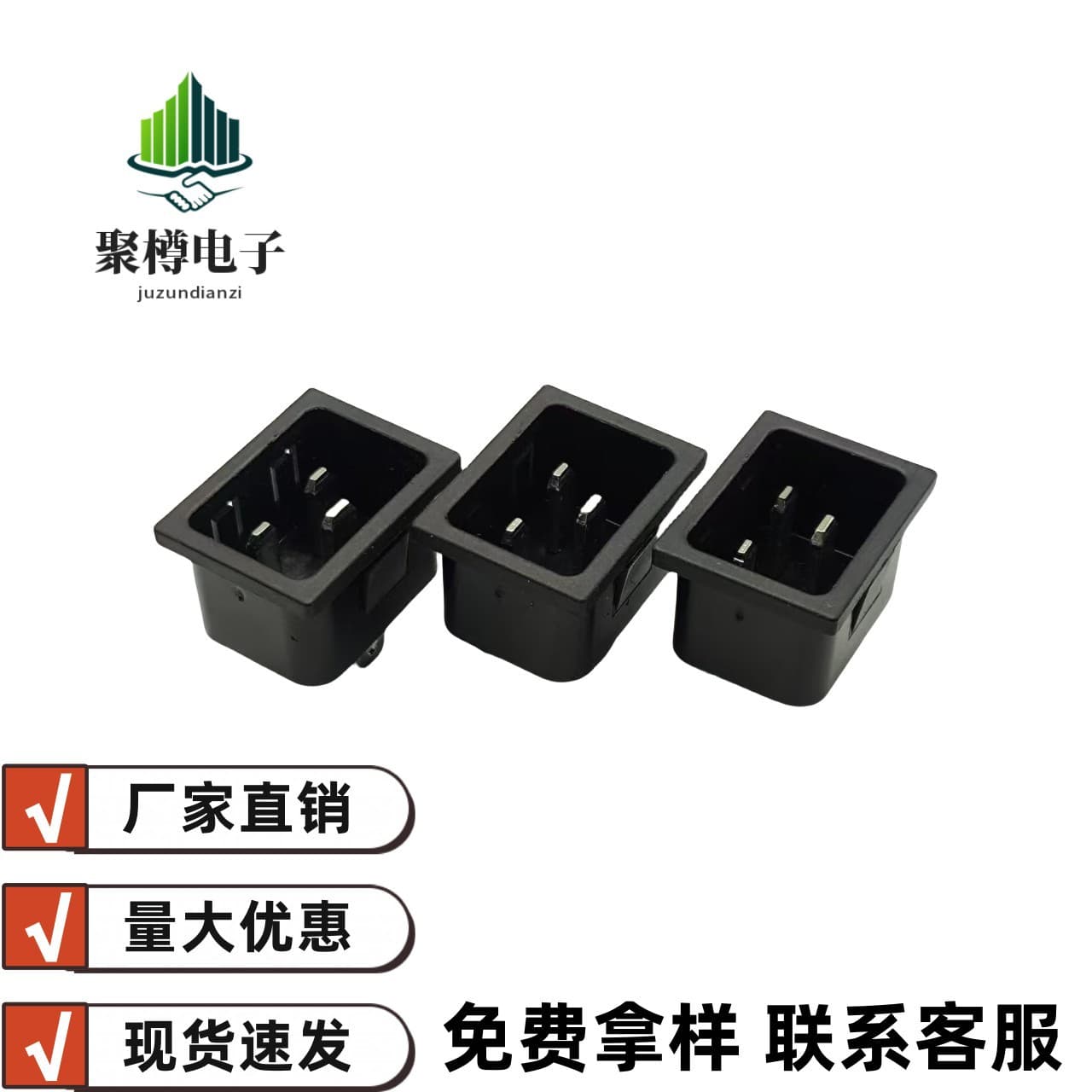 Factory Supply High-Power 16A High-Current AC Power Socket Three-Core "Pin" Plug Socket Wholesale