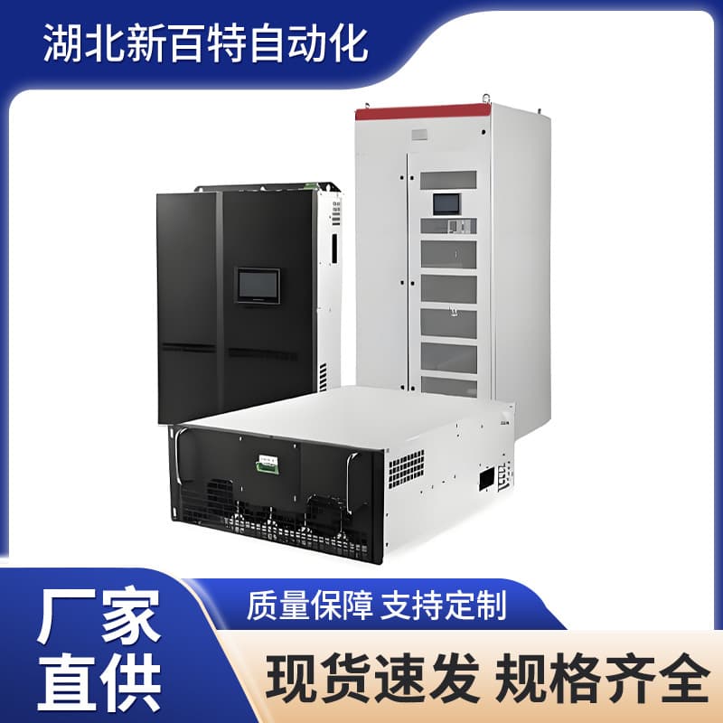 500A 1500A Active Filter Cabinet Harmonic Device Cabinet APF SVG Comprehensive Power Quality Compensation Cabinet