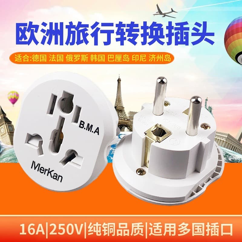 German Standard Travel Adapter for Europe, Germany, Russia, France, South Korea, EU Standard Plug