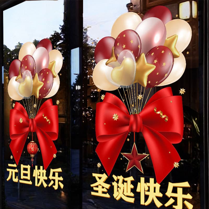 2026 New Year and Christmas decorations, New Year's Day bow decorations, window stickers, shop window static cling stickers, glass door stickers.