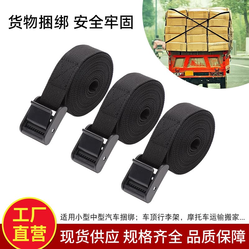 POM Plastic Buckle Cargo Tie-Down Strap Tensioner Tightening Rope Strap Truck Ratchet Strap Fastening Belt