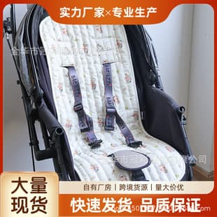 Summer Cool Baby Stroller Cushion, All-Season Thin Pad, Snake Pattern Cooling Mat for Children