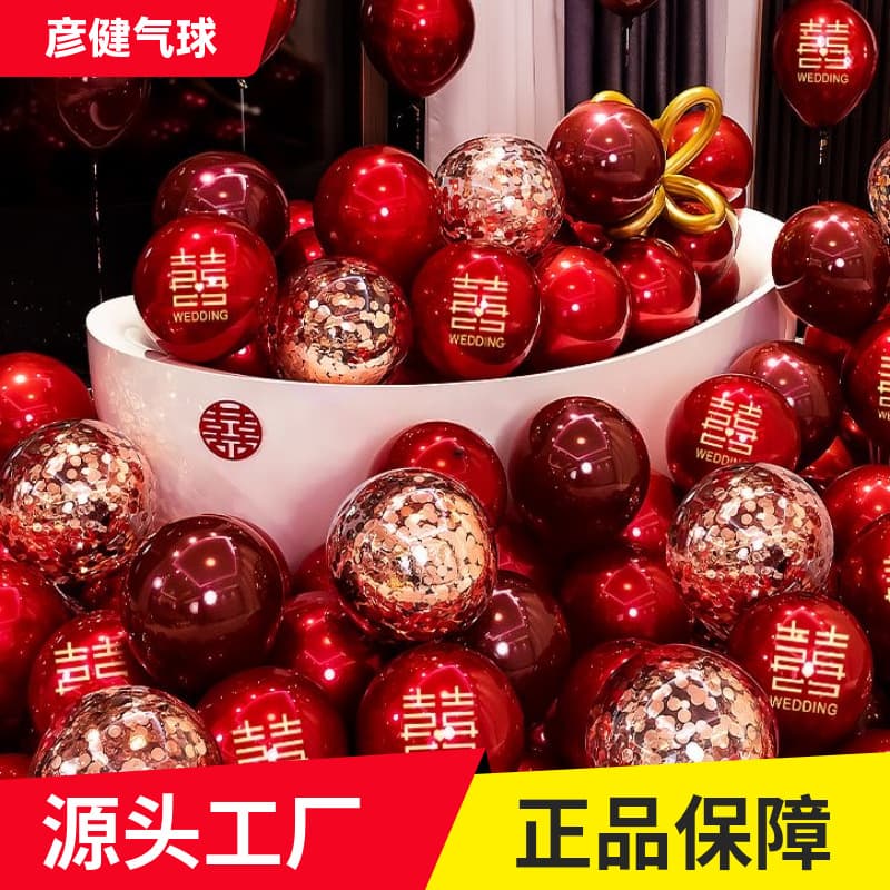 Wedding Balloon Romantic Room Decoration Garnet Ruby Red Balloon Marriage Proposal Decoration Set