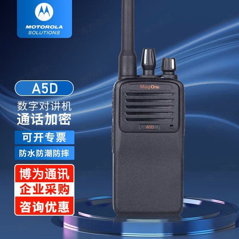 Compatible with Motorola A8I Digital Two-Way Radio Commercial Long Range Professional Walkie Talkie