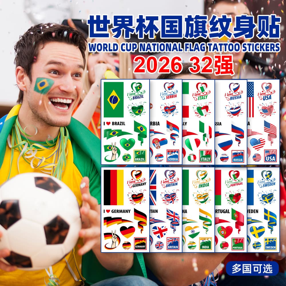 Cross-Border New National Flag Tattoo Stickers 2026 World Cup Event Sports Games Fan Party Temporary Face Stickers