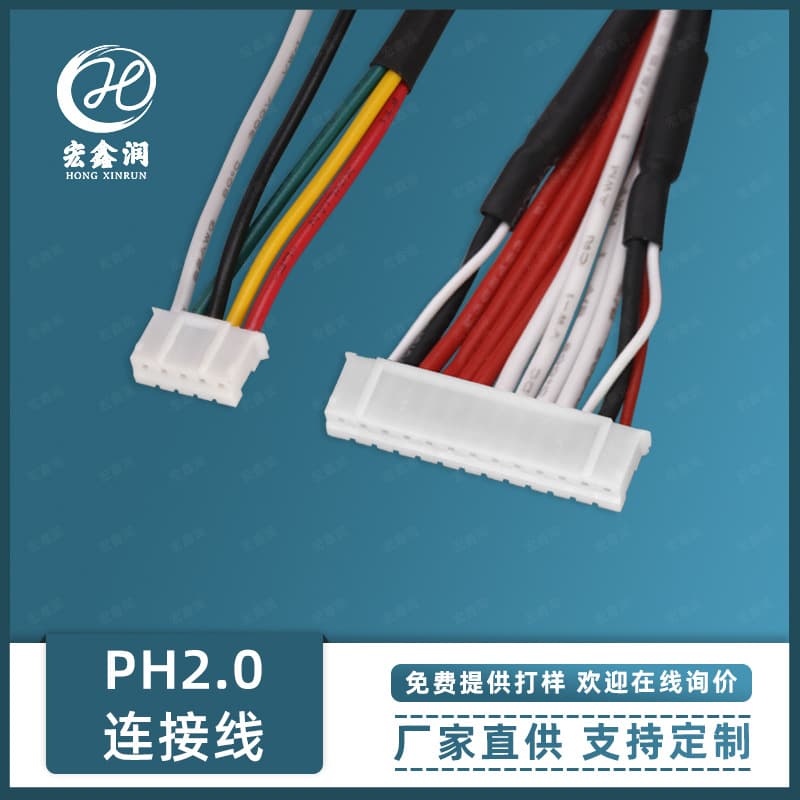 2.0mm Pitch Male-Female Connector Cable for Internal PCB Board Connection, Double-End PH2.0 Terminal Wire