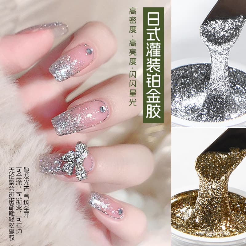 Spring/Summer Hot Sale Combo - Hydrogen Energy Starry High-Density Silver + Champagne Gold Set Platinum Gel Nail Polish Kit