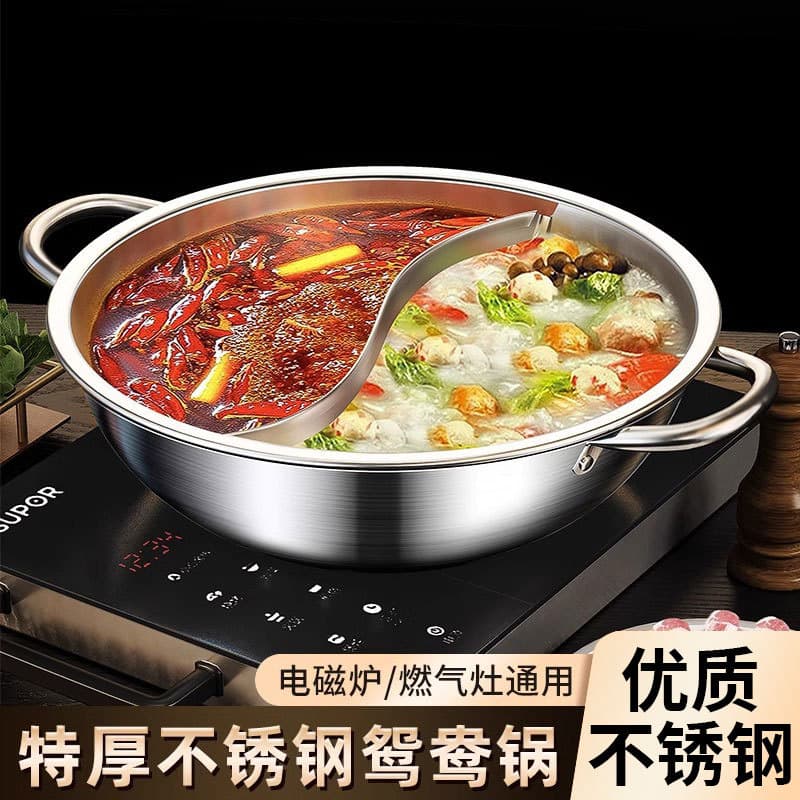 Stainless Steel Divided Hot Pot Thickened Large Capacity Soup Pot Home Commercial Cookware Shabu-Shabu Pot Induction Cooker Special Pot Hot Pot Basin