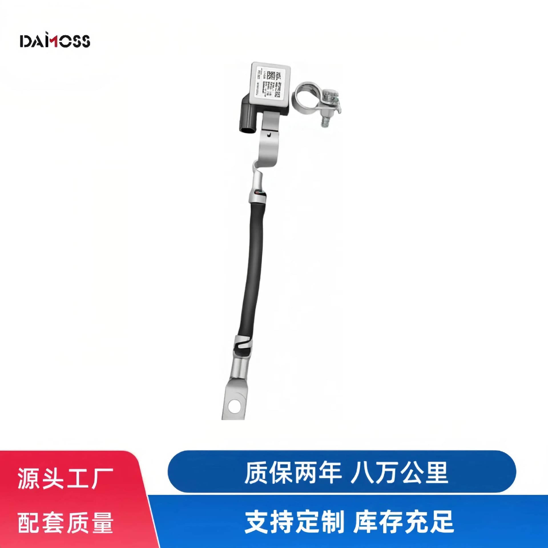 37180-3X300 Battery Cable Negative for Hyundai Elantra 2014-2016