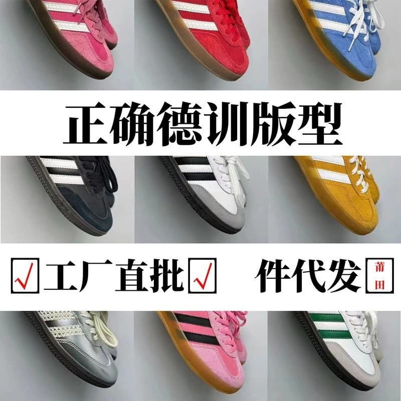 Putian High Version De Training Shoes for Women Original Samba Strawberry Bear Leopard Print Black and White Board Shoes Adidas De Training Shoes