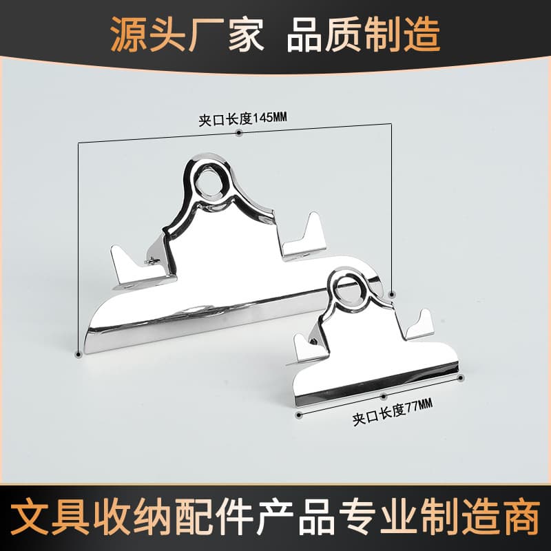 Metal butterfly clip writing wooden board clip drawing board clip glossy iron clip folder accessories single-sided strong clip binder