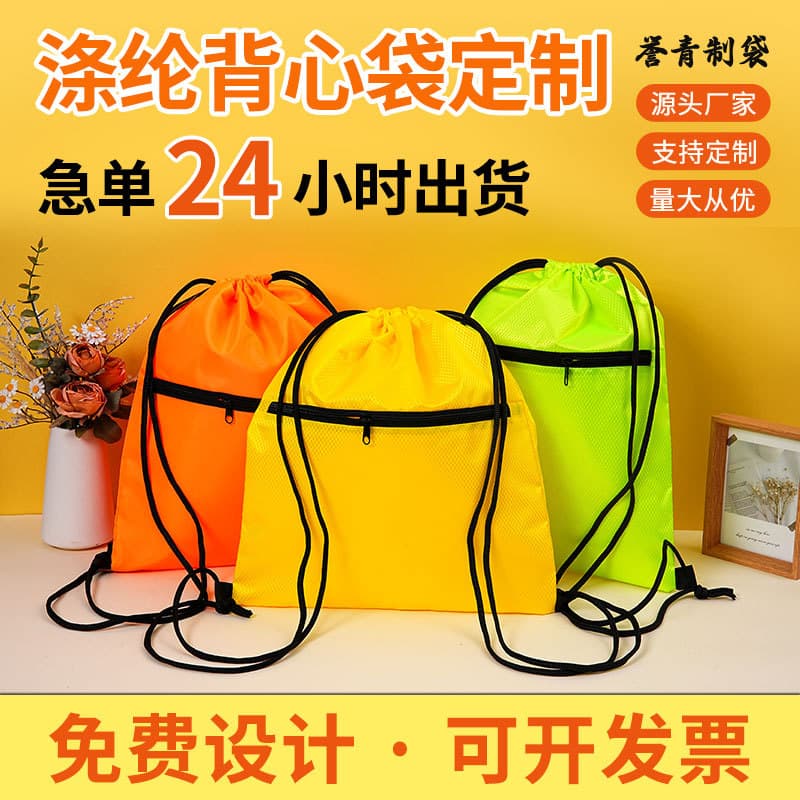Spot drawstring backpack waterproof drawstring pocket custom color nylon drawstring bag custom waterproof sporting goods bag