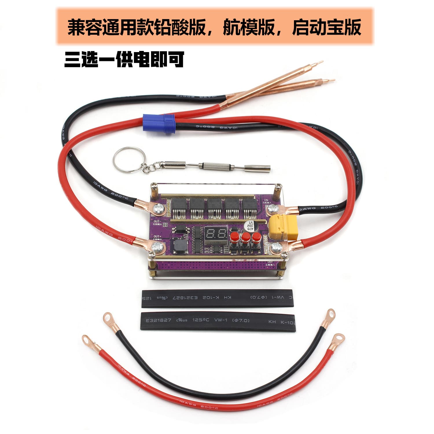 K99 Mini Automatic Spot Welding DIY Complete Set of Accessories, 18650 Lithium Battery Spot Welder, Pen Control Motherboard Spot Welding Machine