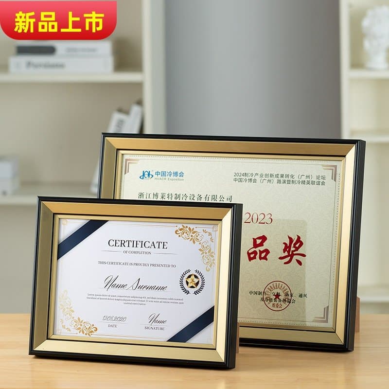 Frame for Business License, Three-In-One Wall-Mounted Industrial and Commercial License Frame, High-End A3/A4 Photo Frame, Honor Certificate Black Gold Picture Frame