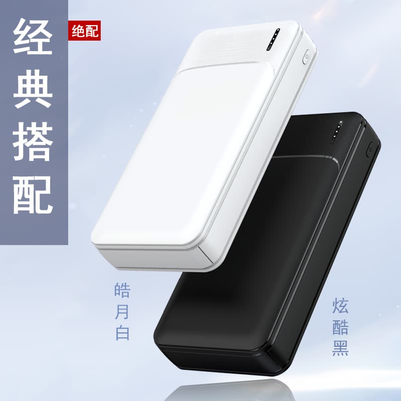 20000mAh High Capacity Power Bank 22.5W Super Fast Charging Portable Charger with Custom Logo Printing