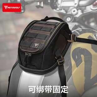 Motorcycle Tank Bag Vintage Cruiser Tank Bag Retro Bike Handheld Magnetic Bag Waterproof Tank Bag