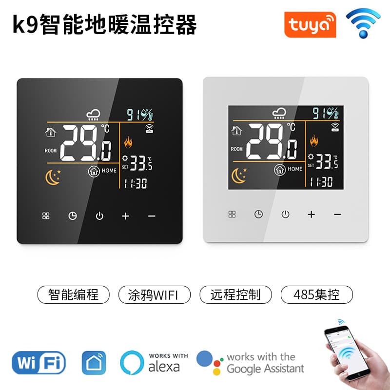 Color touchscreen WiFi underfloor heating thermostat, graffiti remote app electric underfloor heating thermostat, water underfloor heating with linkage