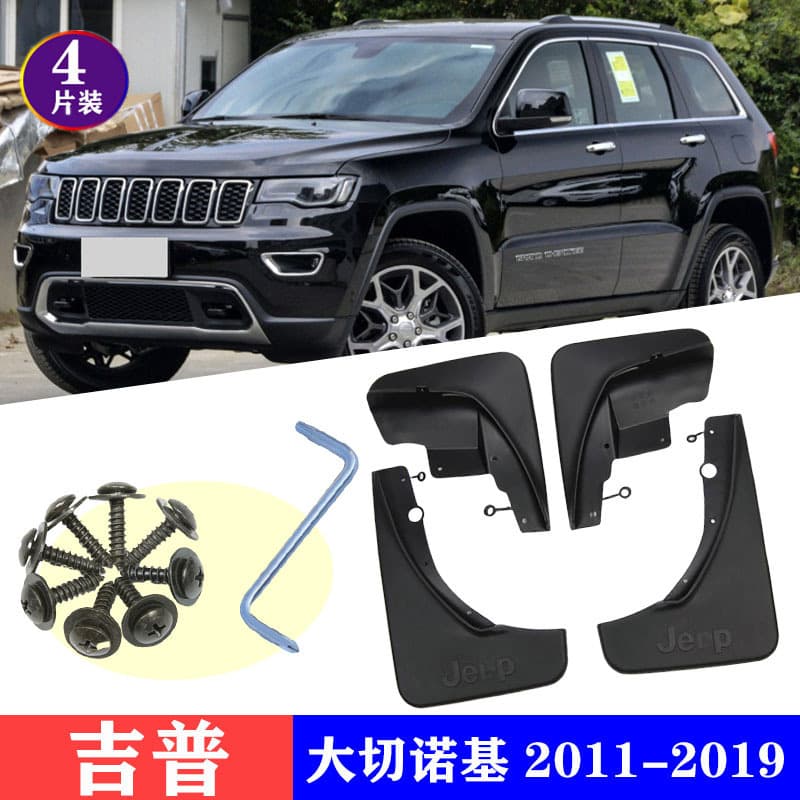 Fender Mud Flaps for Jeep Grand Cherokee, Car Modification Accessories, Tire Mud Guards