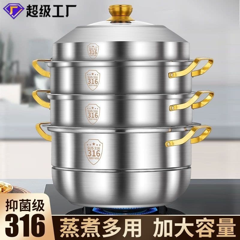 316 Food-grade Stainless Steel Steamer, Multi-layer Home Use Steaming Rack, Double/Triple Layer 304 for Steaming Buns, Thickened Steaming Basket for Gas Stoves