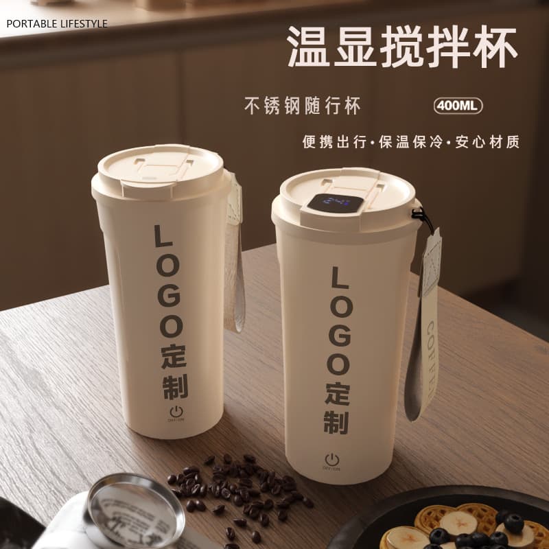 Electric Coffee Stirring Cup Car Automatic Mixing Shaker Cup Rechargeable Temperature Display Milk Powder Soy Milk Stirring Cup