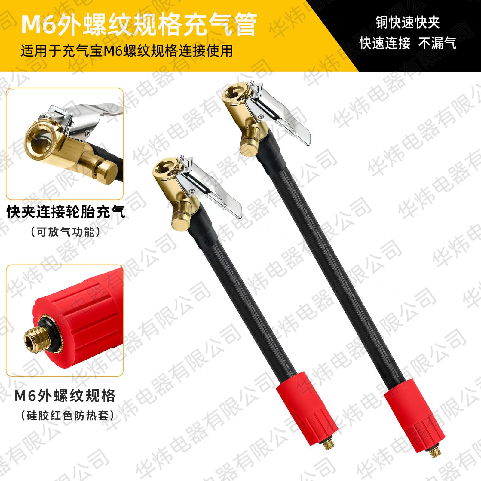 Inflator M6 External Thread Inflation Hose for Car Tire, with Deflation Function, Tire Pressure Hose, Fast Charging