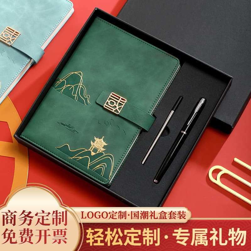 Chinese Style A5 Notebook Gift Set for Business Office, Notepad Gift Box, Cultural Creative National Style, Custom Logo for Meetings