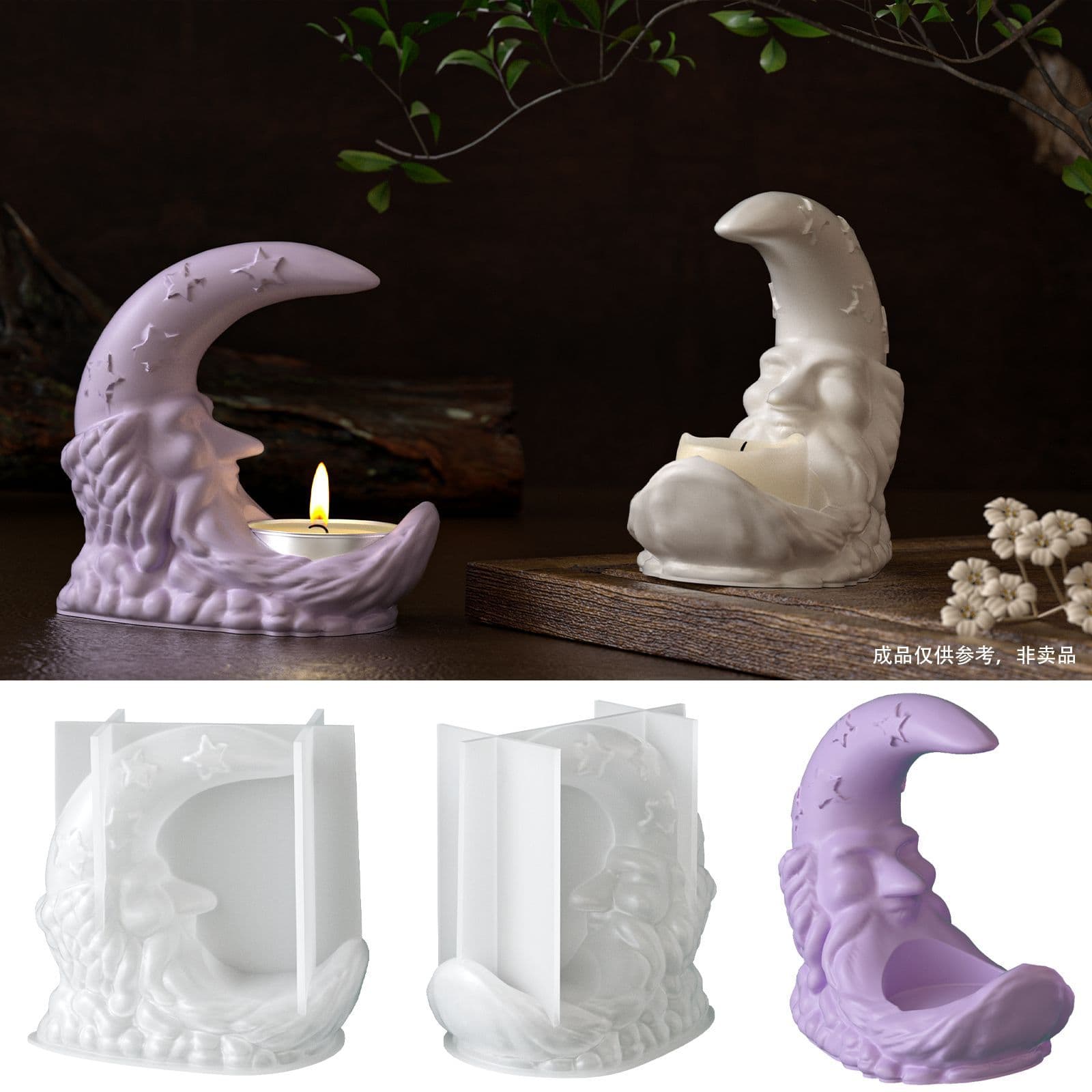 Poppy Moon Crescent Santa Claus Candle Holder Silicone Mold DIY Aromatherapy Plaster Candle Home Ornament Mold