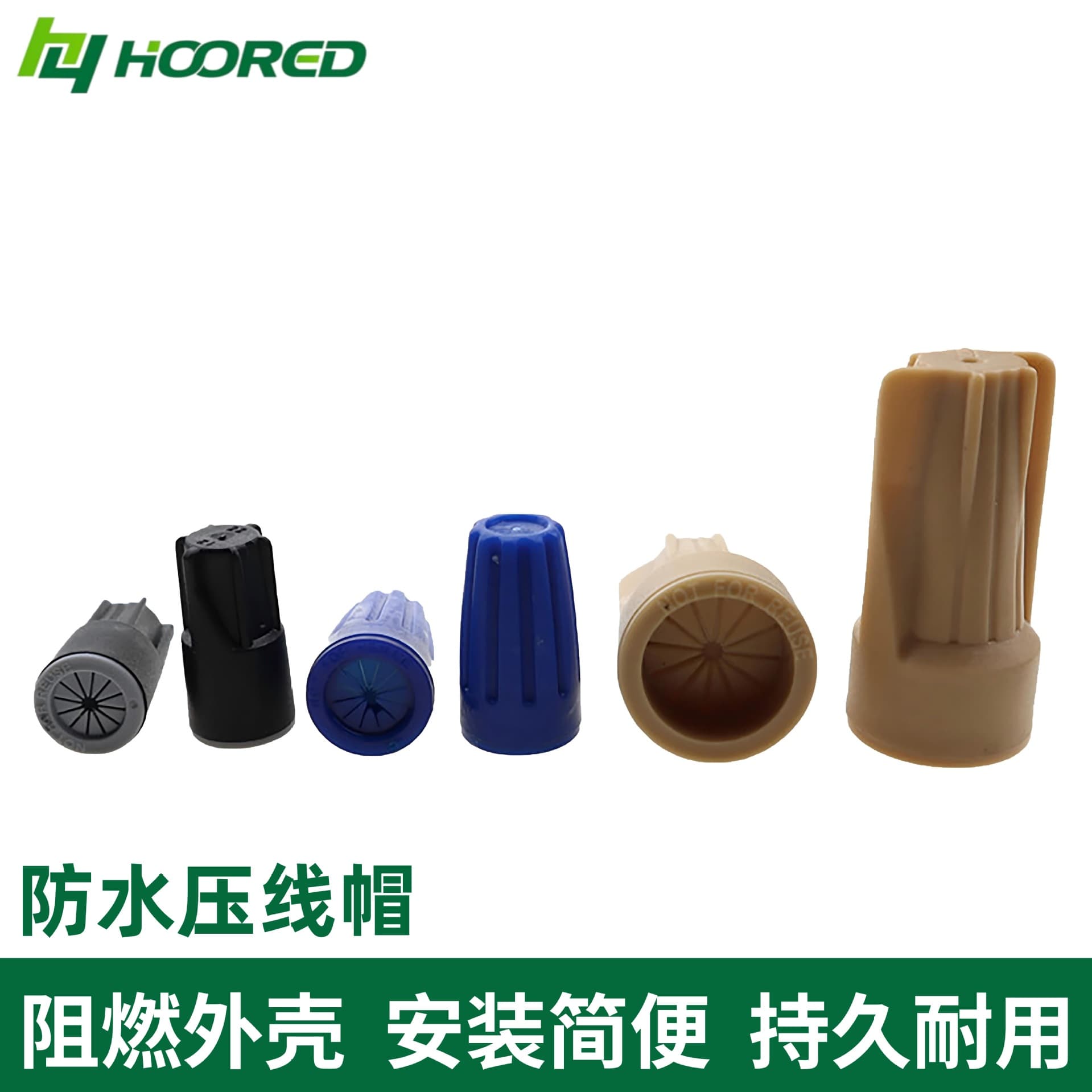 Spiral waterproof crimp cap nylon waterproof terminal head manufacturer direct sales S1 terminal cap waterproof closed terminal wire