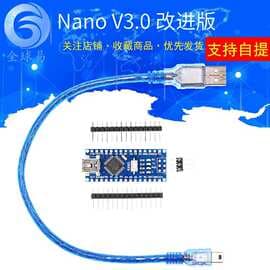 Nano V3.0 Improved Version Atmega328PB USB to TTL with USB Cable